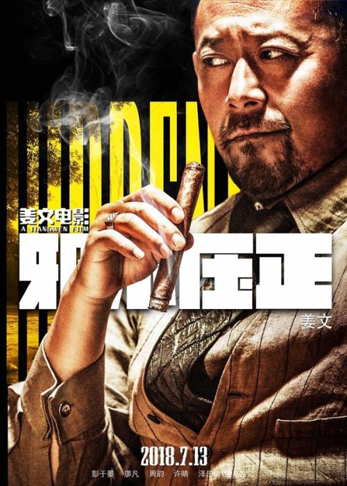 哪里能办俄克拉何马浸会大学文凭毕业证