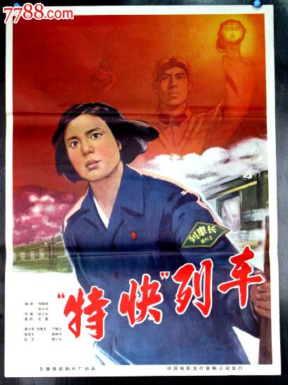石家庄高中毕业证书