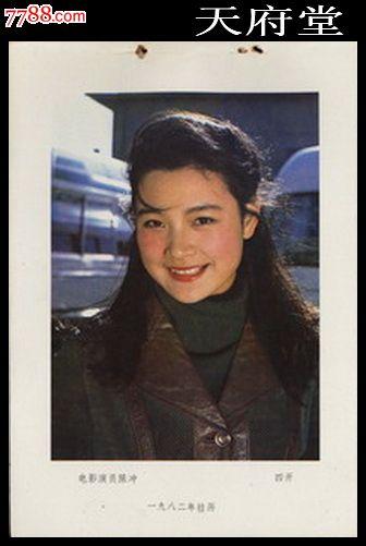 桐生大学 Science and technology diploma